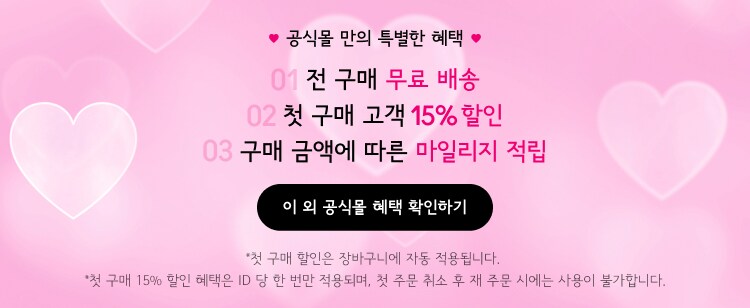 offer-details